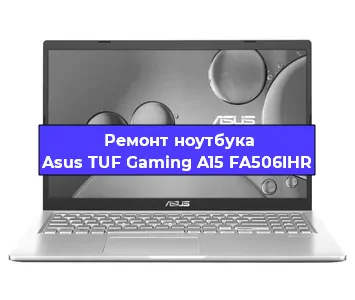 Замена usb разъема на ноутбуке Asus TUF Gaming A15 FA506IHR в Ростове-на-Дону